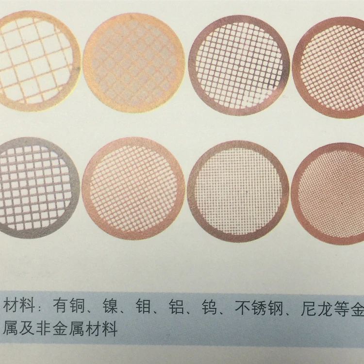 100pcs 50300 Mesh Square Hole Copper Mesh Copper Grid TEM For