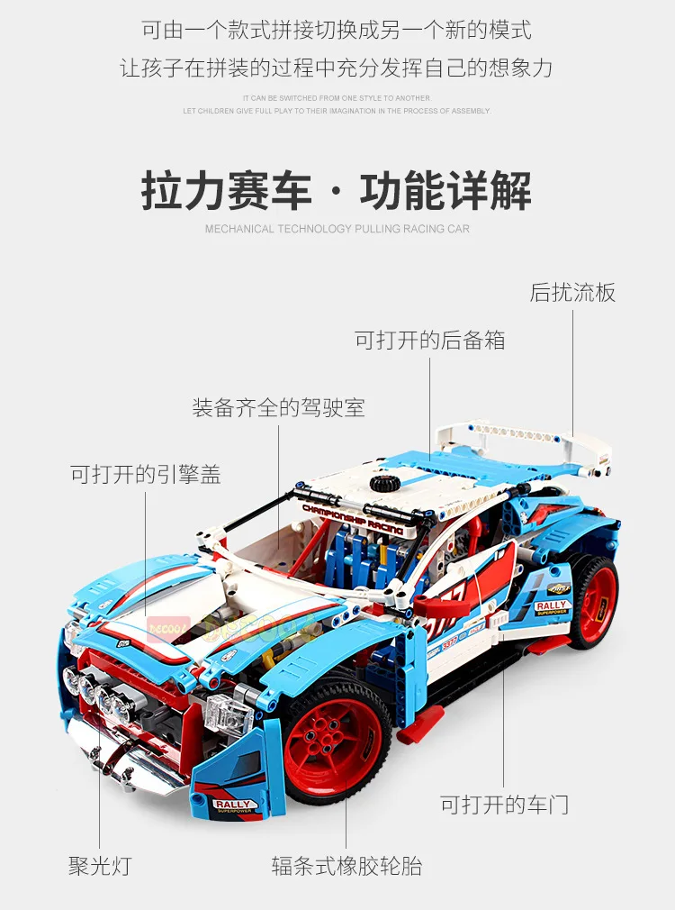 Новые блоки Lepinblocks 2 в 1, раллийный автомобиль, совместимый с 20077, модель Technic 42077, строительные блоки, кирпичи, развивающие игрушки, подарки на день рождения