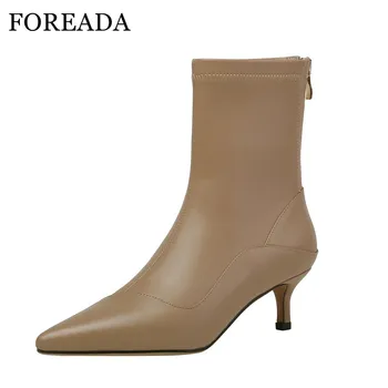 

FOREADA Pointed Toe Mid Calf Boots High Heel Woman Boots Stiletto Heel Shoes Zipper Female Footwear Autumn Apricot Beige Size 40