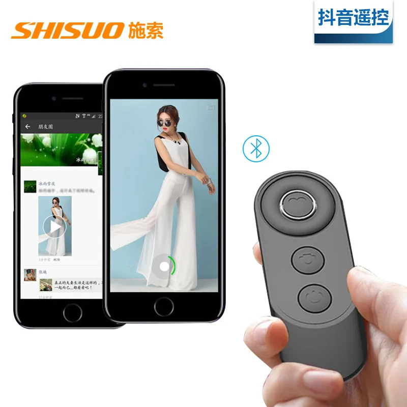 

Douyin Remote Control Bluetooth Selfie Stick Multi-functional Portable Small Video Flip Controller Douyin Useful Product