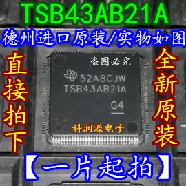 5 шт. TSB43AB21A QFP