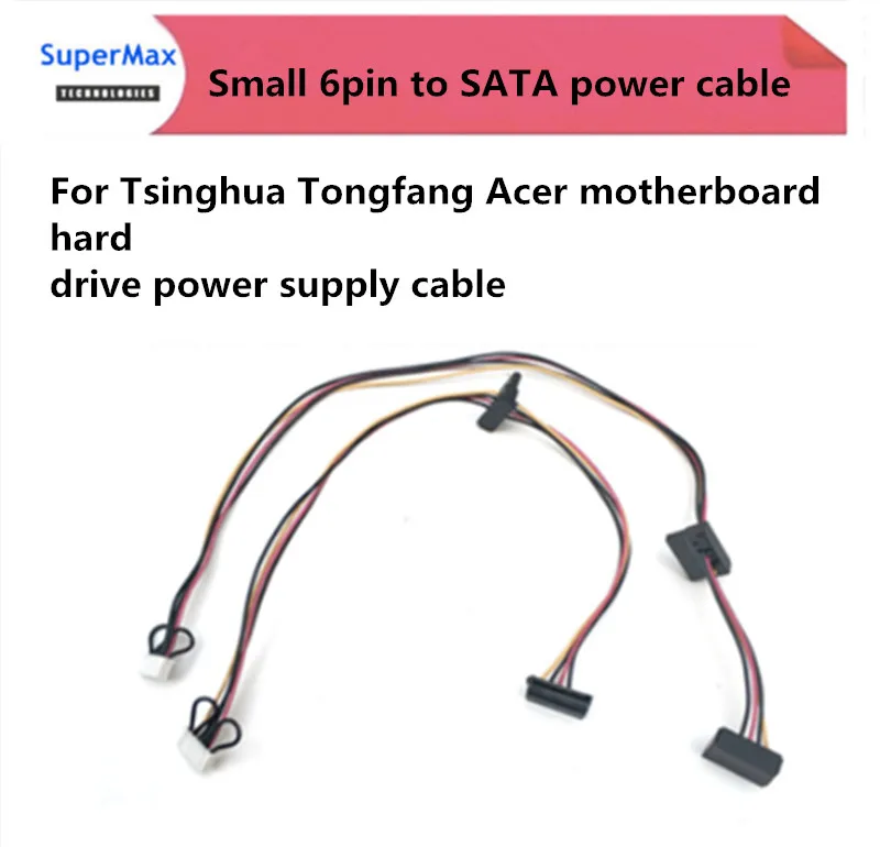 Материнская плата Acer Tsinghua Tongfang кабель питания SATA для жесткого диска от 1 до 2 axc