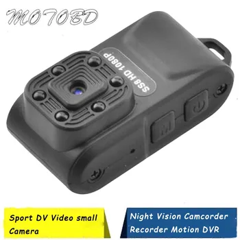 

SS8 Mini DV DVR 1080P HD Mini Camera Digital Video Recorder Webcam Black with Holder