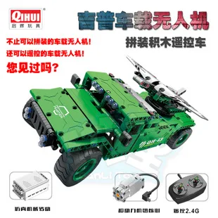 HSANHE 2600 машина становится Zhanmeng 8-DIY строительные блоки деформация робот собранные маленькие частицы Строительные блоки Образование