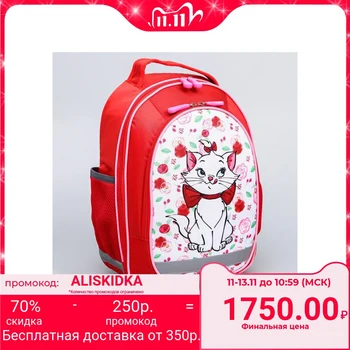 

School backpack with an ergonomic back, Aristocratic Cats, 38 x 30 x 13 cm