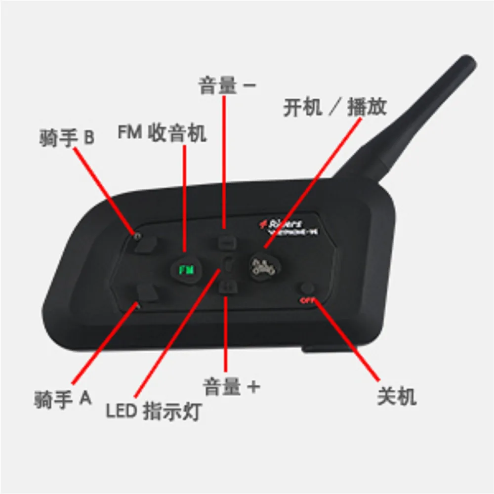 V4-1200 мотоцикл Bluetooth наушники полный дуплекс в режиме реального времени шлемофон bluetooth-рация гарнитура для верховой езды Зимние виды спорта