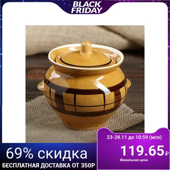 

Roasting pot "Cage", with lid, painting, glaze, 0.5 L 2070146