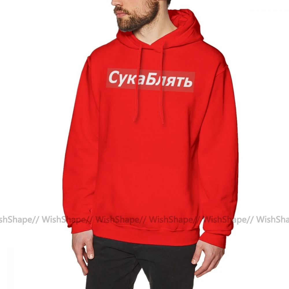Cyka Blyat Толстовка Cyka Blyat Meme толстовки популярный осенний пуловер Толстовка хлопок свободный мужской белый большой длинный рукав толстовки - Цвет: Red