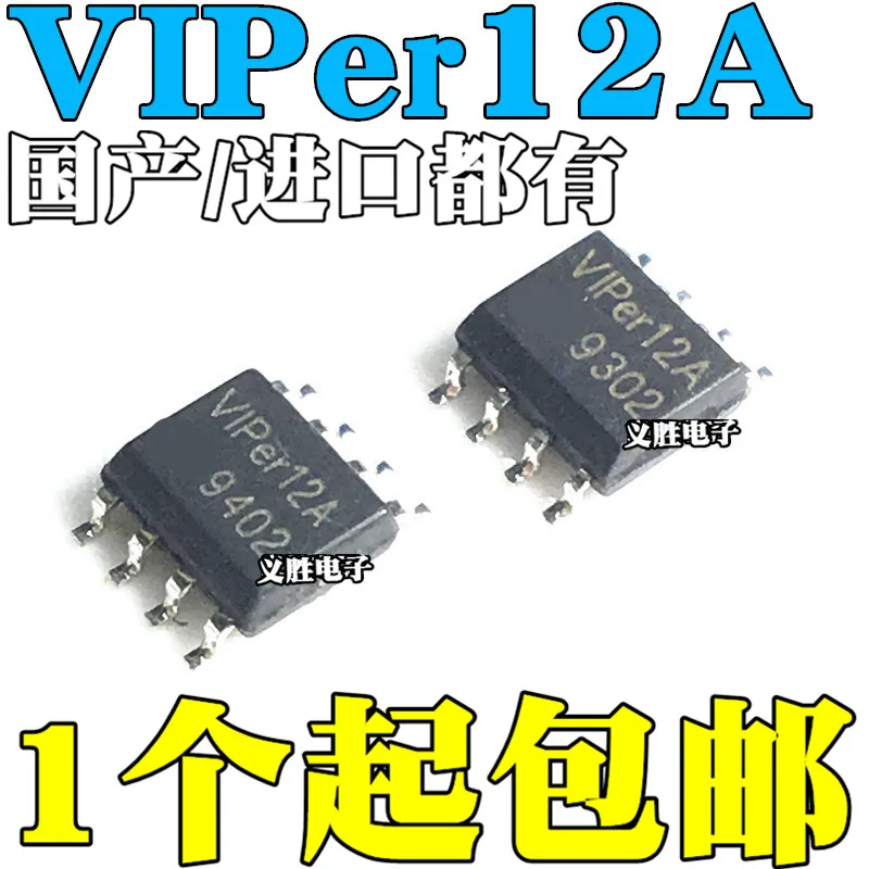 

Оригинал 10 шт./VIPER12A VIPER12AS SOP8