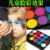 15 Цветов Face Painting Body Makeup Non Toxic Safe Water Paint Oil With Brush Christmas Halloween Party Tools