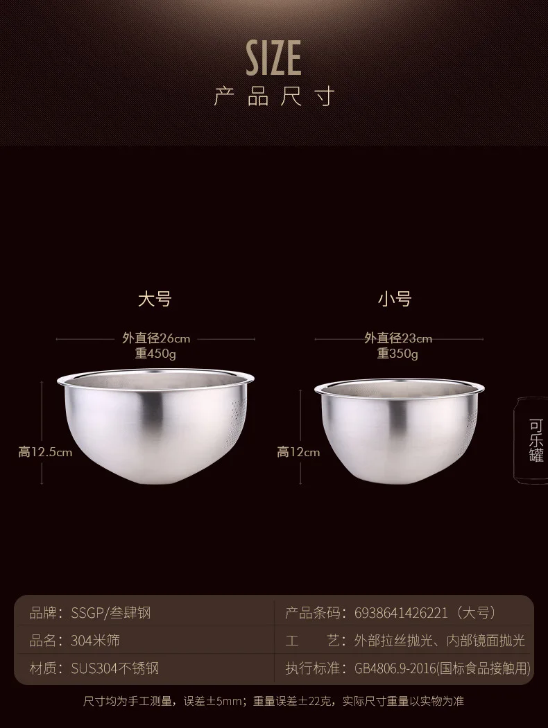 SsGP 304 Drain Basket Stainless Steel Rice Washing Machine Washing Rice Washing Vegetables Sieve Kitchen Rice Rinsing Basin Hous