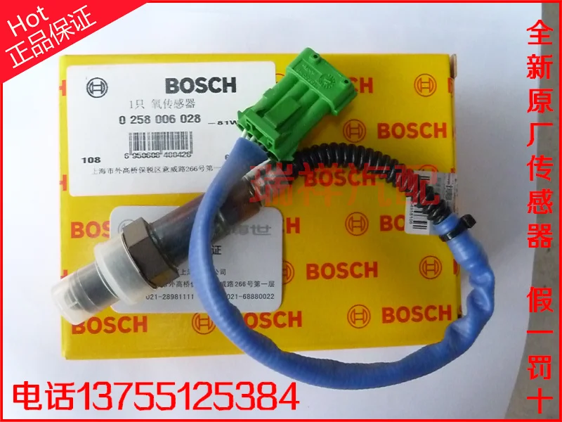 Free Delivery. Original oxygen sensor 0258006028 | Автомобили и мотоциклы