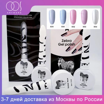 

OOS 15ml zebra Gel Polish Lacquer Varnish Nail Gel Polish 72Color Glitter Varnish Nail Gel base coat top coat uv gel nail polish