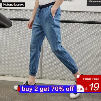 

Metersbonwe Straight Jeans Men Drawstring Summer New Casual Youth Trend Loose Ankle-length Pants Men