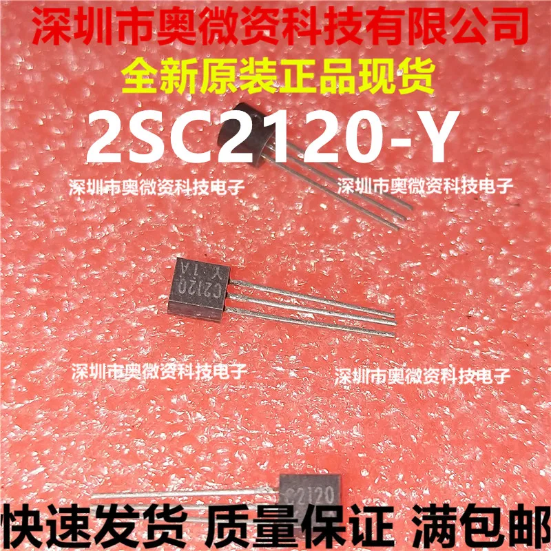 100% Original In Stock New 2SC2120-Y C2120 TO-92 (20pcs/lot) | Электроника