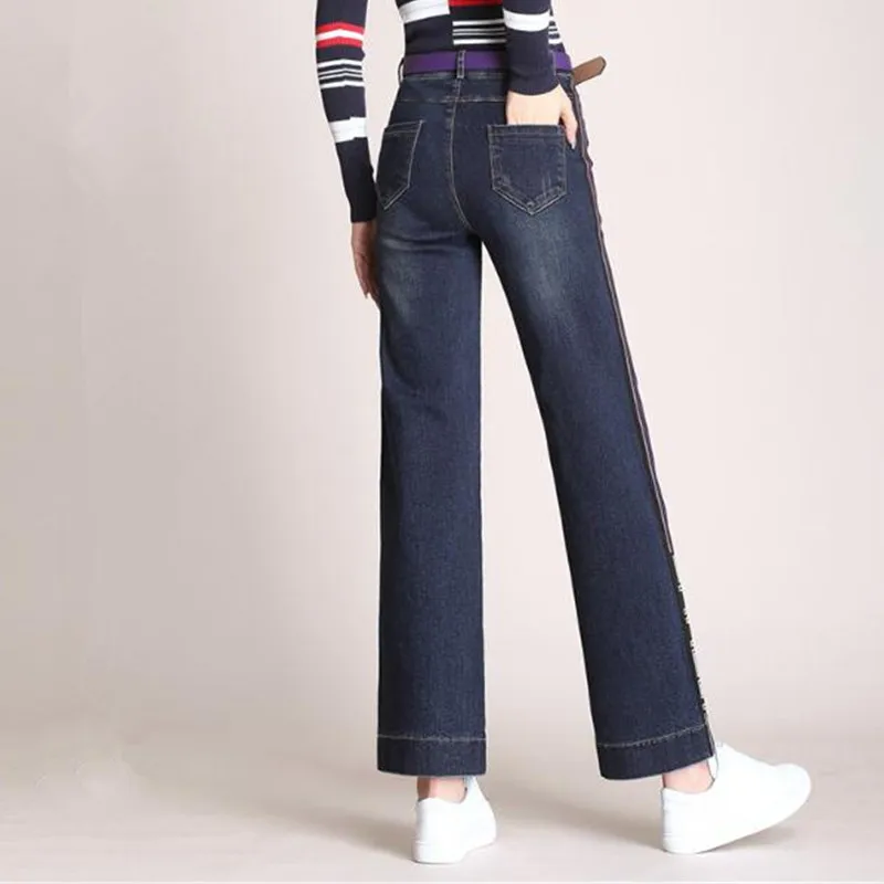 Women's Jeans Side Striped Jeans Autumn and Winter Temperament Slim Wide Leg Pants Fashion High Waist Loose Comfort Jeans