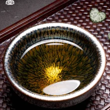 Jianzhan Китай Tianmu Zhanbei чайные чашки ручной работы керамическая чайная чашка китайский чайный набор кунг-фу