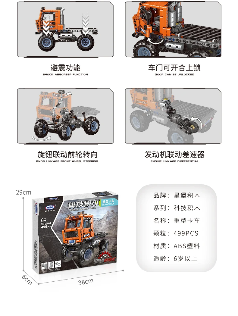 详情_07