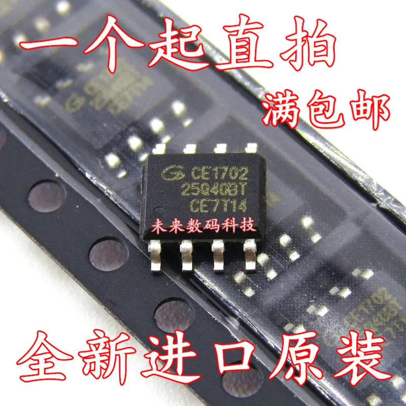 5 шт./лот GD25Q40BTIG 25Q40BT SOP8 высокое качество