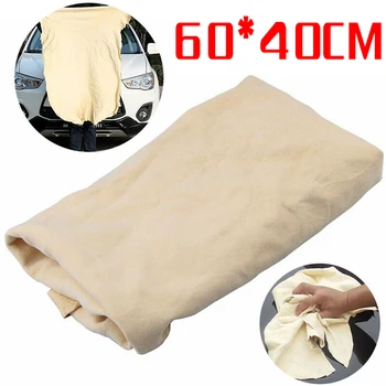 

Care Car Washing Towel Chamois Leather Cloth 40*60cm Irregular Shape Lightweight