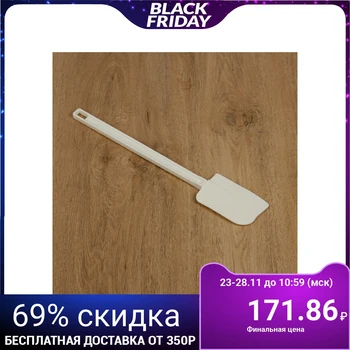 

Silicone spatula 41 × 7.2 cm, white handle