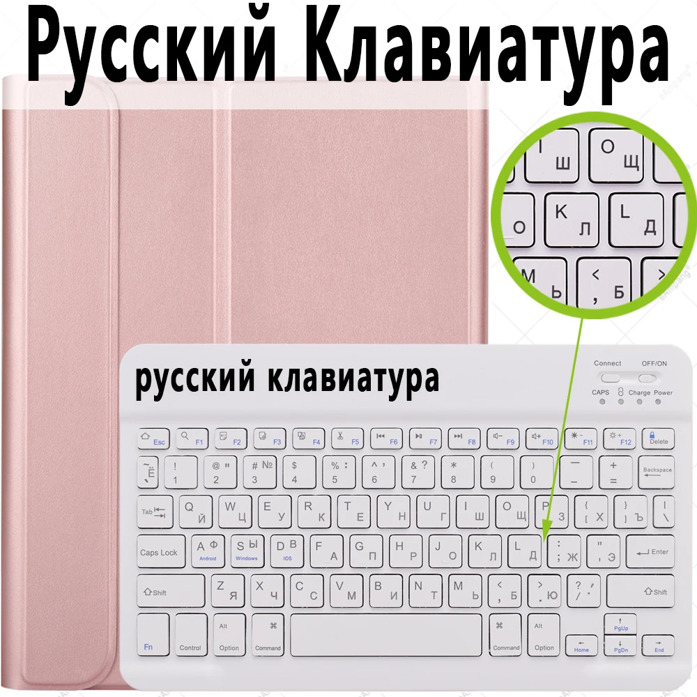 Russian Keyboard-350853