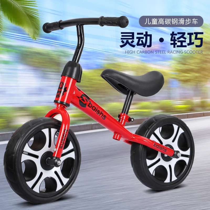 

Gift Balance Bike (For Kids) 2 to 6 Non-Pedal Scooter 12-Inch Luge Sliding Bicycle Stroller