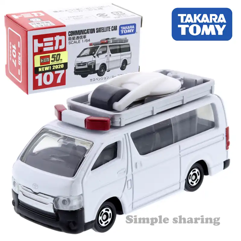 toyota hiace tomica