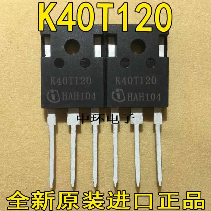 10 шт./лот K40T120 K40T1202 H40T120x m y