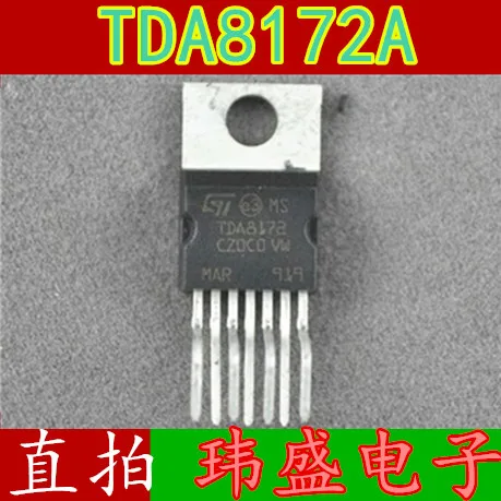 10 шт. STV8172A TDA8172 TO220-7