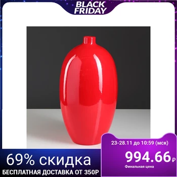 

Table vase "Palerma", red, 33 cm 4468853