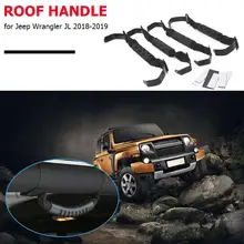 Прочный Спортивный поручень, деликатный дизайн, 4 шт., передний и задний спортивный поручень, набор поручней для Jeep Wrangler JL