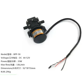 

Agricuture 35W 12S 44V High-pressure Water Pump Sprayer System Automization Spray 3.8L/minute Built-in governor UAV Drone A