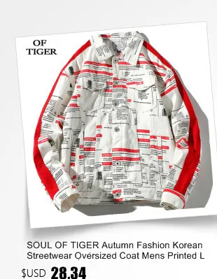 SOUL OF TIGER, новинка, корейский модный стиль, новая зимняя одежда с подкладкой для мужчин, большие размеры, теплые куртки, мужские свободные повседневные пальто с капюшоном