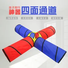 Дети раннего возраста образовательный Солнечный ползающий туннель труба портативный складной дети ползают четыре стороны туннель игра H