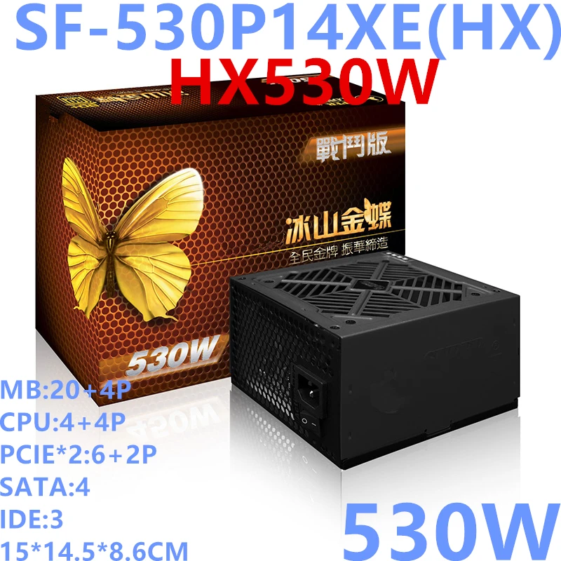 Новый блок питания для Super Flower Brand Golden Butterfly Battle Page HX530W тихий 530 Вт SF 530P14XE(HX)|Блоки