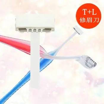 

Threading Japanese dao is the L + T 2 loading combination razor shave shaving knife eyebrow razor