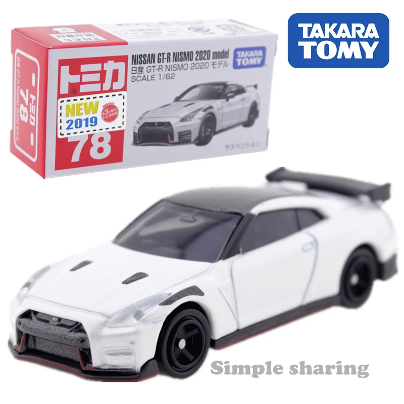 tomica nismo model car collection