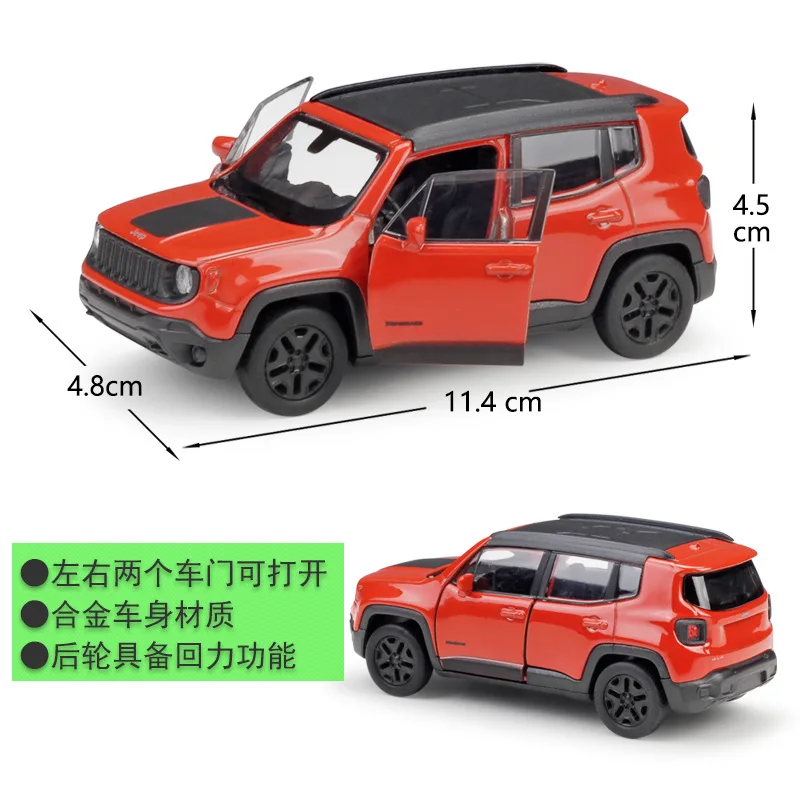 Непромокаемая обувь; Высота 1: 36 Jeep Liberty мужские Jeep Renegade Trailhawk брелок для автомобильных ключей, модель
