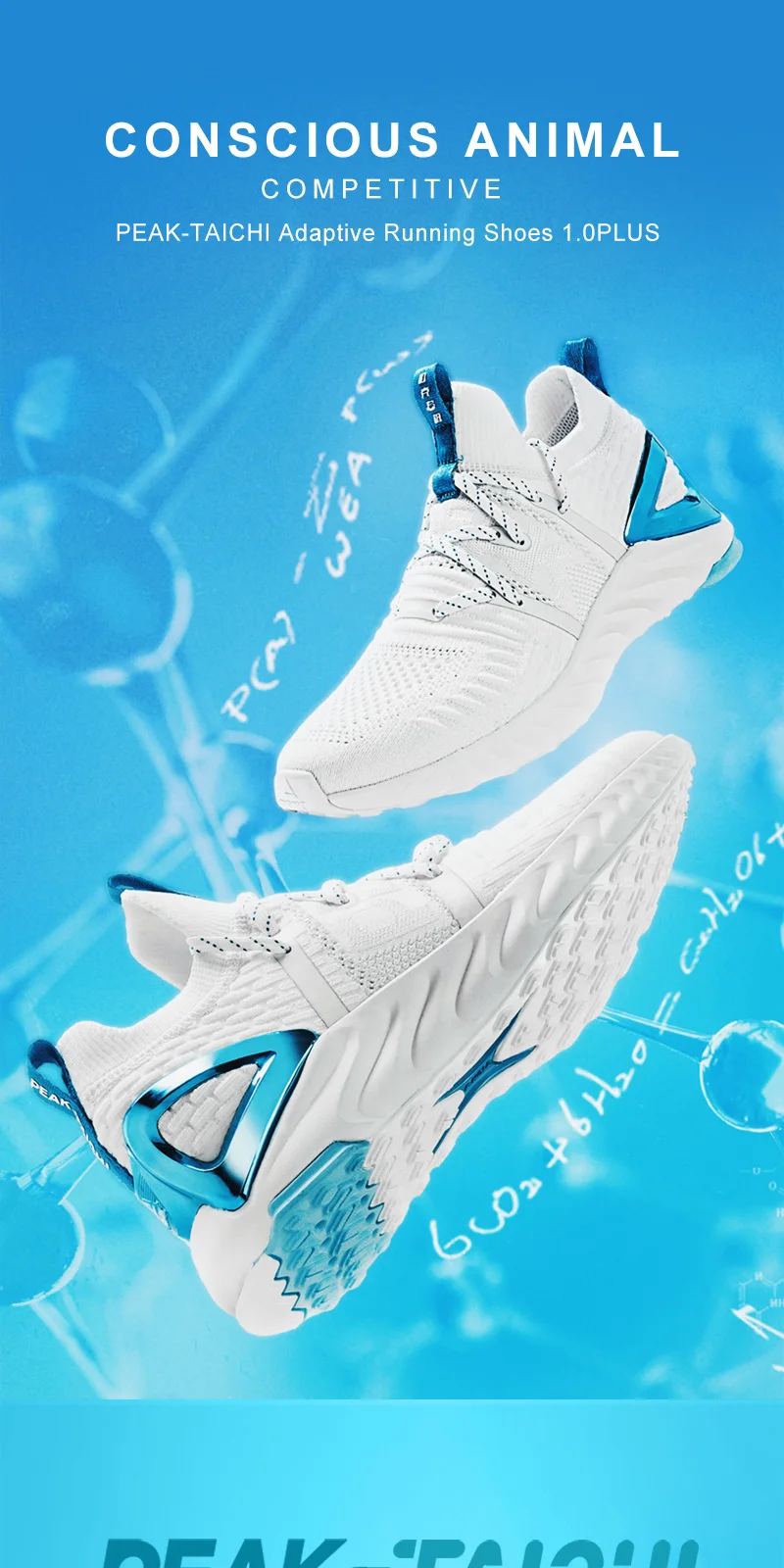 Пик TAICHI Женская легкая обувь для бега модная повседневная обувь ударные кроссовки дышащая теннисная обувь Адаптивная спортивная обувь