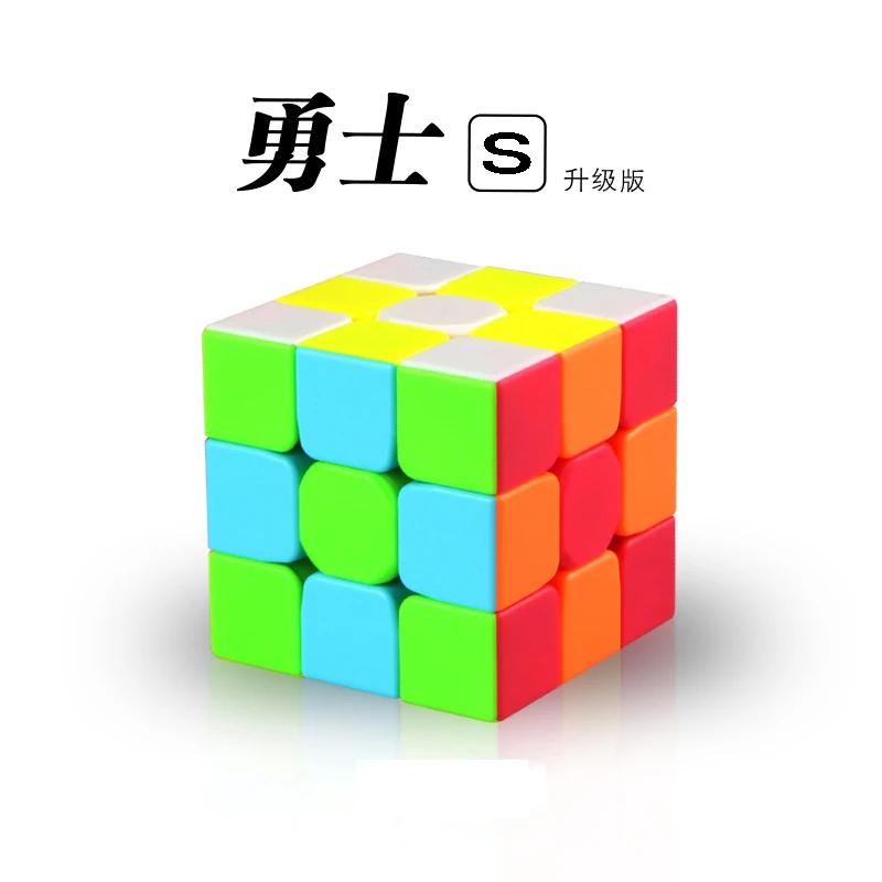 Wdyzd 3x3x3 Магический кубик Профессиональный 5,7 см красочные и гладкость без наклеек головоломки игрушки для детей взрослых в скоростной гонке