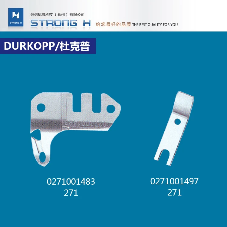 DURKOPP-SET Крепкие ножи марки H DURKOPP 0271001483/0271001497 - Цвет: DURKOPP-SET