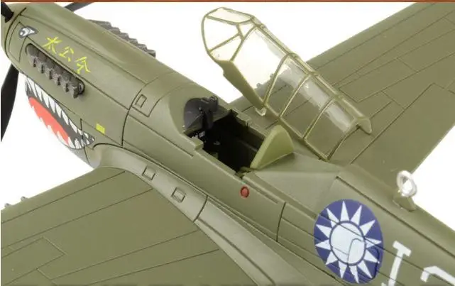 Хобби мастер Curtiss P-40N Warhawk китайские ВВС 3rd FG 7th FS белый 663 Ван Куанг Фу Ян 1945 1/72 литье под давлением модель самолета