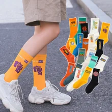 Женские носки INS в стиле хип-хоп, персональные носки с буквенным принтом, повседневные мягкие теплые хлопковые носки для женщин, удобные оригинальные модные носки