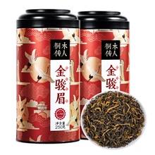 Китайский чай Jinjunmei черный чай Тип меда 500 г подарочная коробка