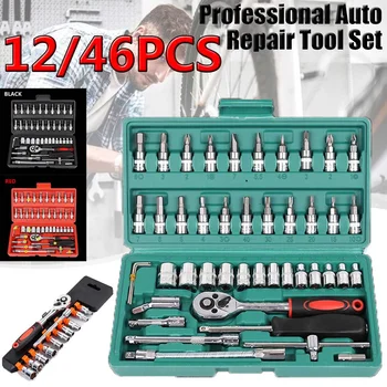 

12/46Pcs Sleeve Set Small Fly Ratchet Wheel Quick Wrench Mechanic Repair Auto Repair Combination Tool 1/4''
