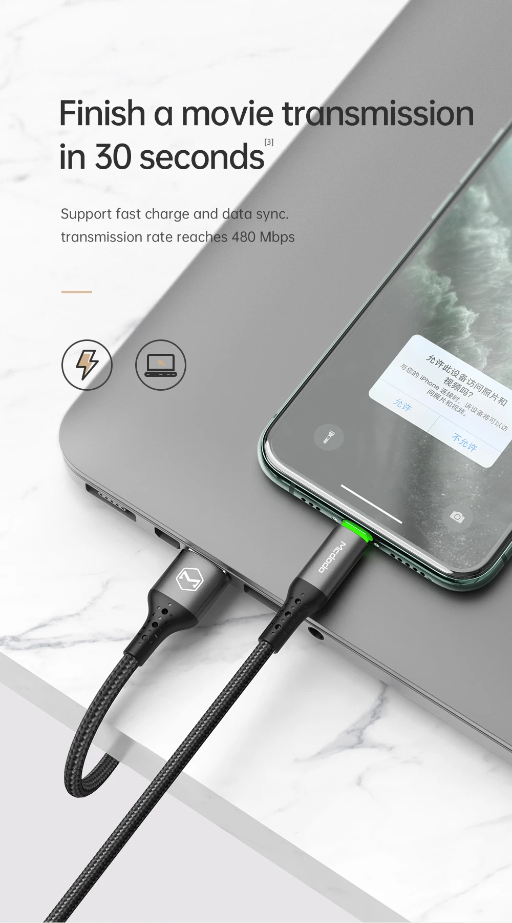 Mcdodo USB кабель 3A для Lightning IPhone 11 Pro Max XS XR X 8 IPad IPod Быстрая зарядка IOS 13 зарядное устройство автоматическое отключение кабель для передачи данных