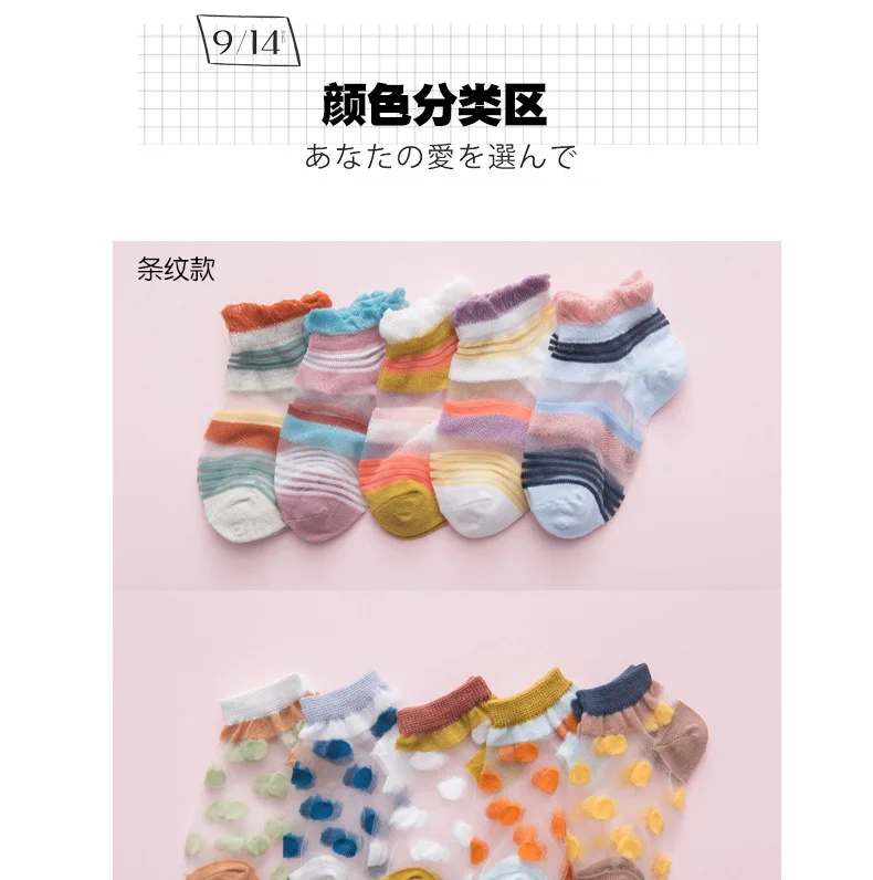 Small Alpaca Spring And Summer New Products Mercerized Cotton Children's Socks Cute Children Baby Short Socks Stripes Spot