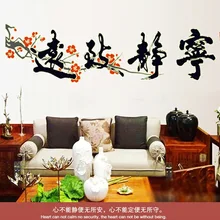 Brigade Kang Abq9619 Envision светящиеся флуоресцентные наклейки, наклейки для библиотеки, спальни, гостиной, декорации, съемные