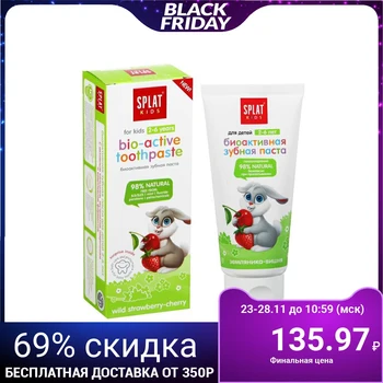 

Children's toothpaste from 2 to 6 50 ml 5126771